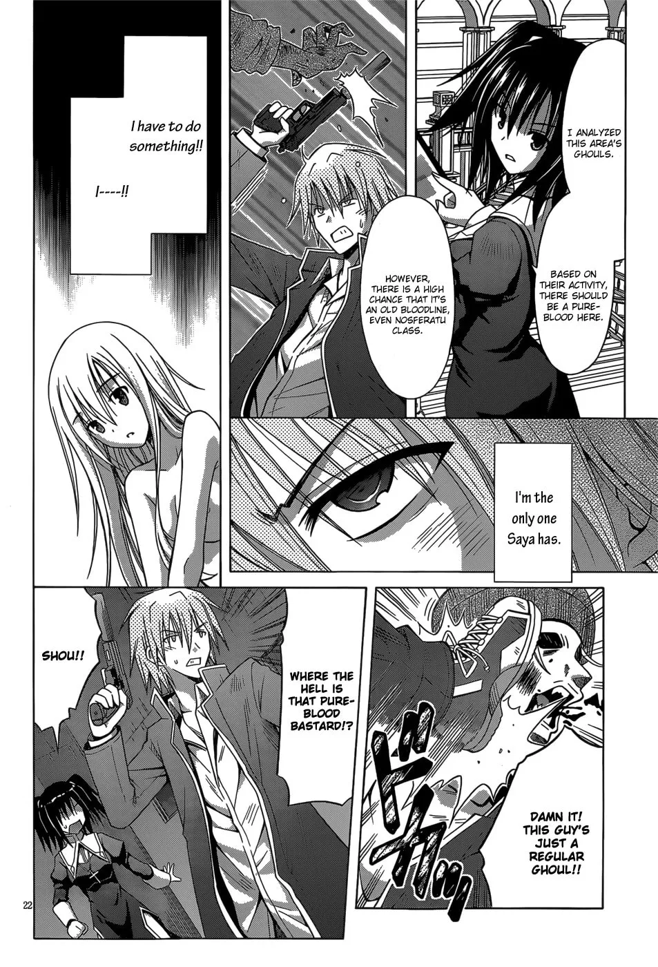 Read Sister Blood chapter 0 image 22 on Lezhin