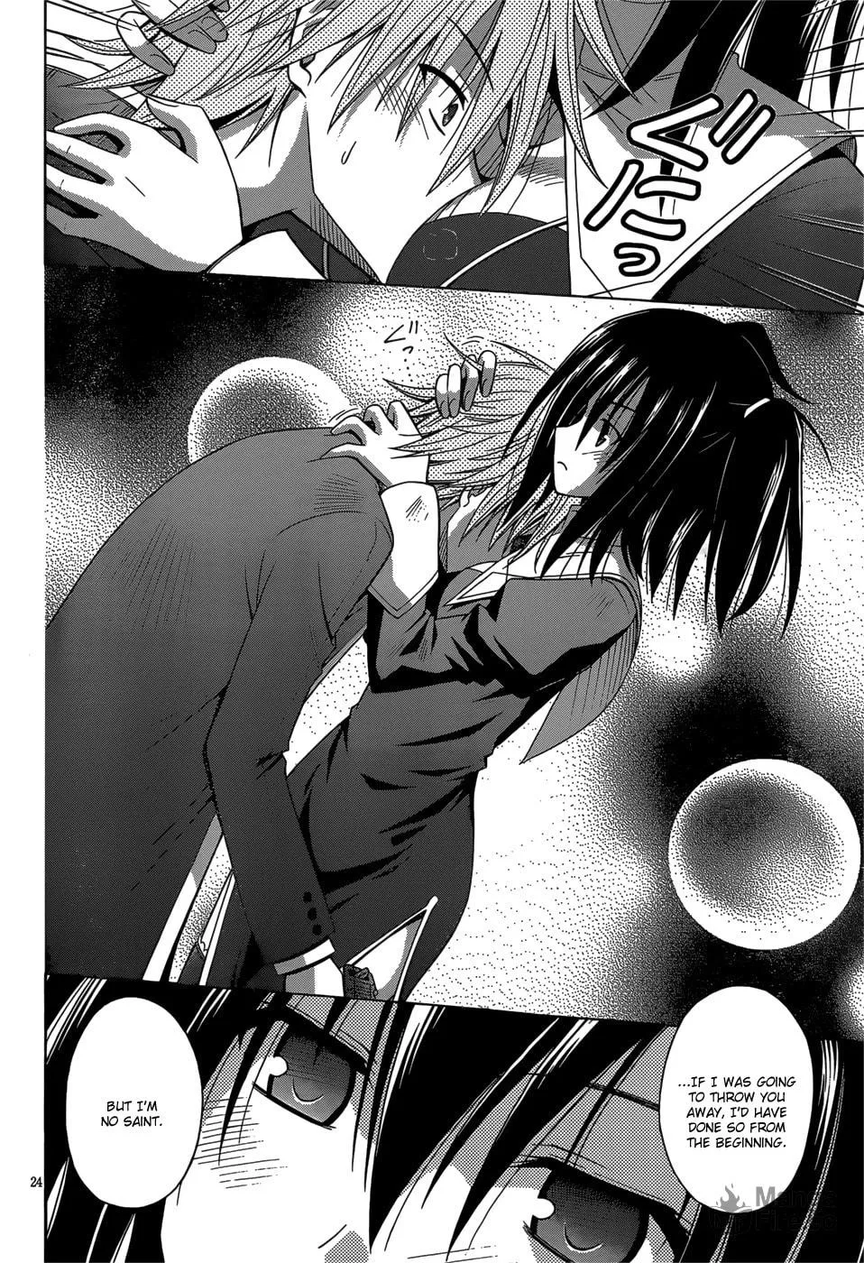 Read Sister Blood chapter 0 image 24 on Lezhin