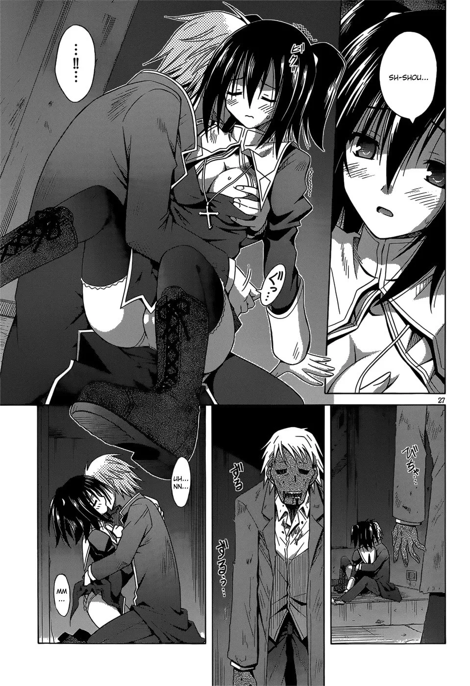 Read Sister Blood chapter 0 image 27 on Lezhin