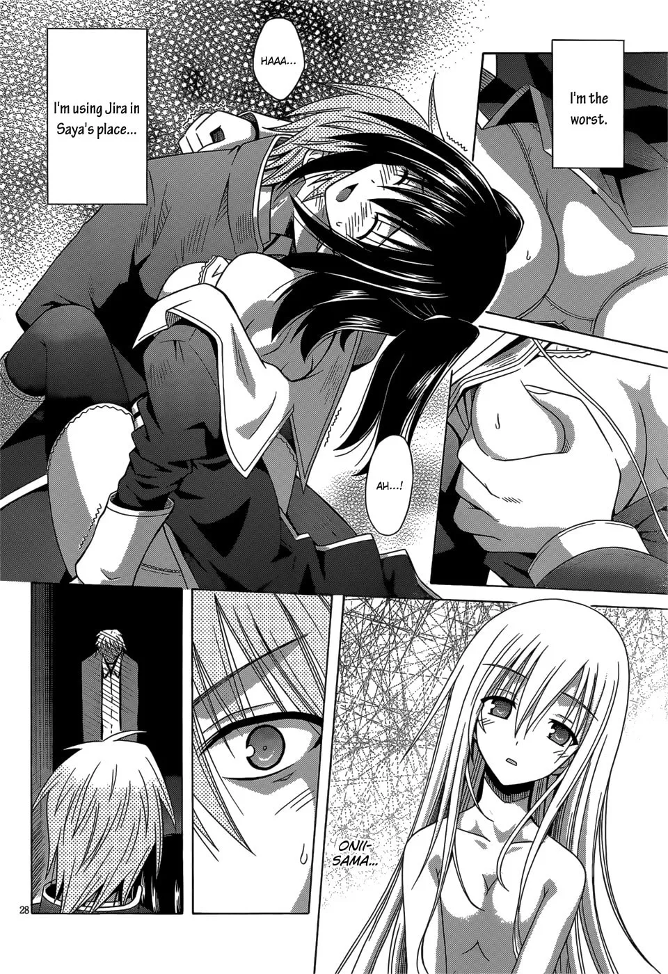Read Sister Blood chapter 0 image 28 on Lezhin