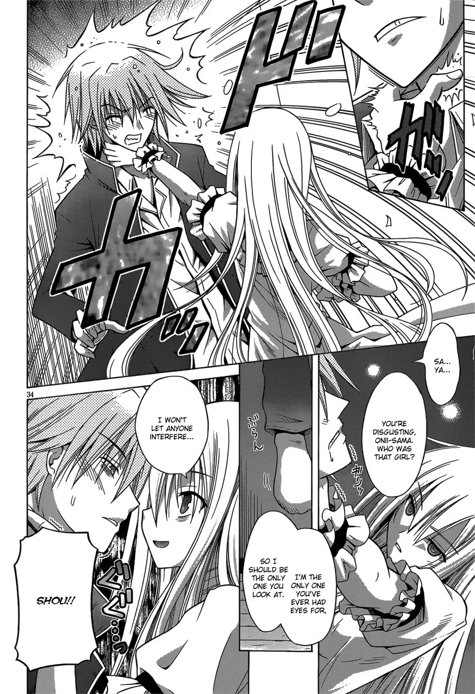Read Sister Blood chapter 0 image 33 on Lezhin