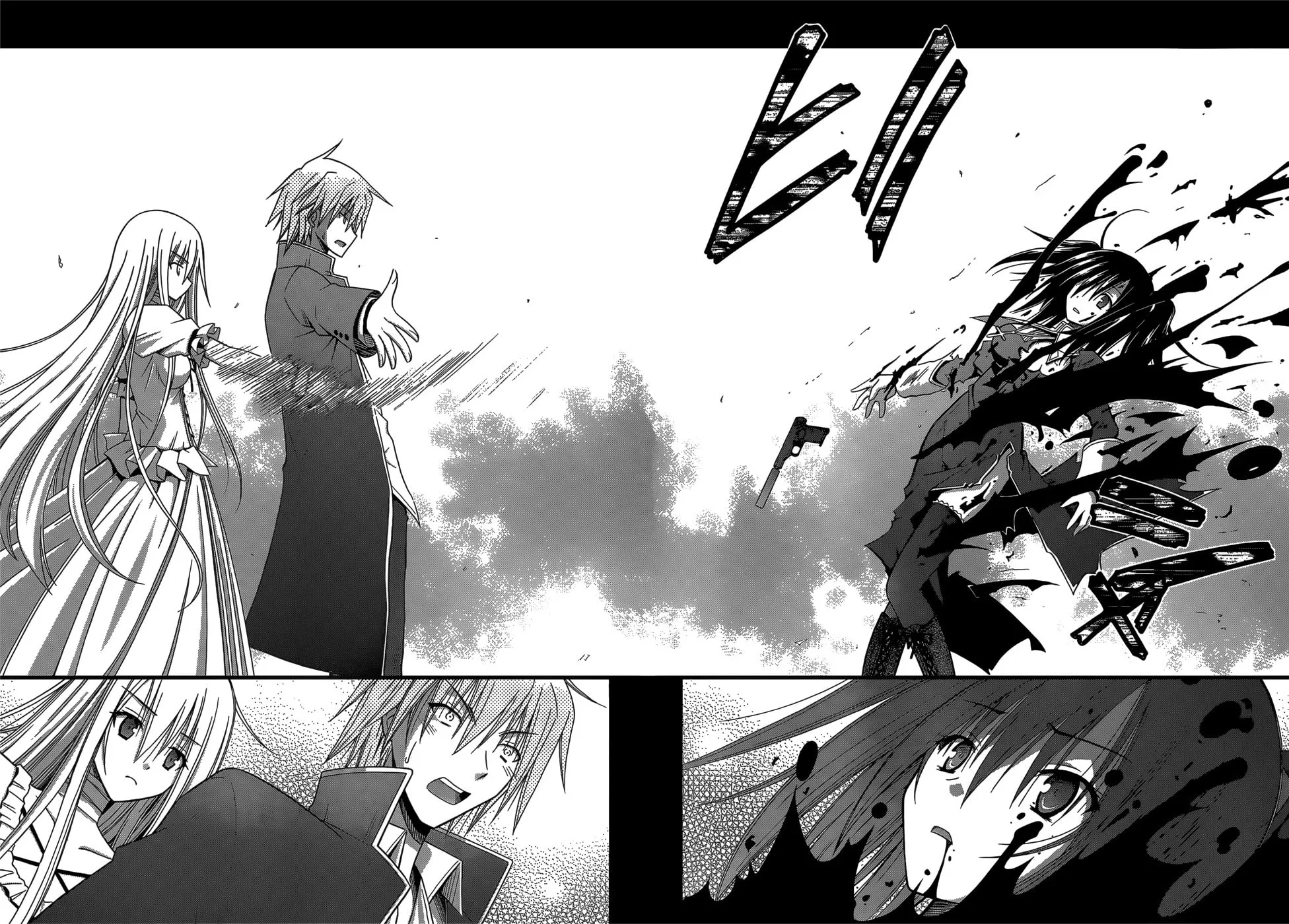 Read Sister Blood chapter 0 image 41 on Lezhin