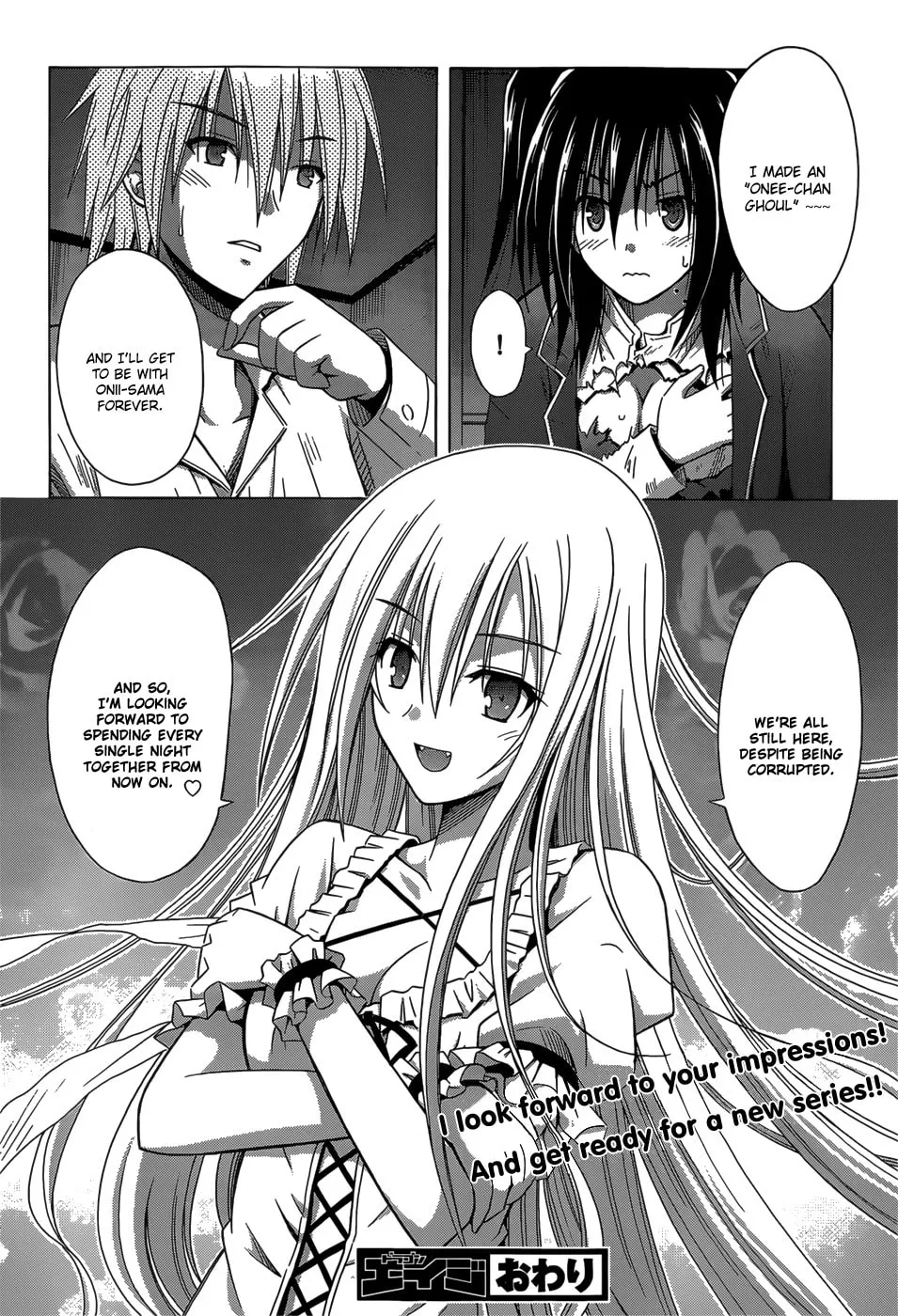 Read Sister Blood chapter 0 image 48 on Lezhin