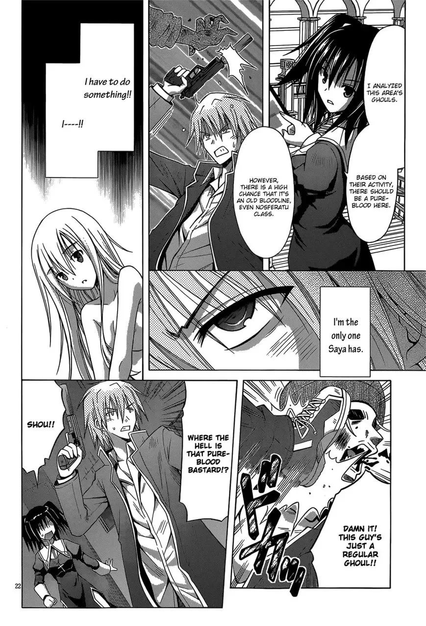 Read Sister Blood chapter 1 image 22 on Lezhin