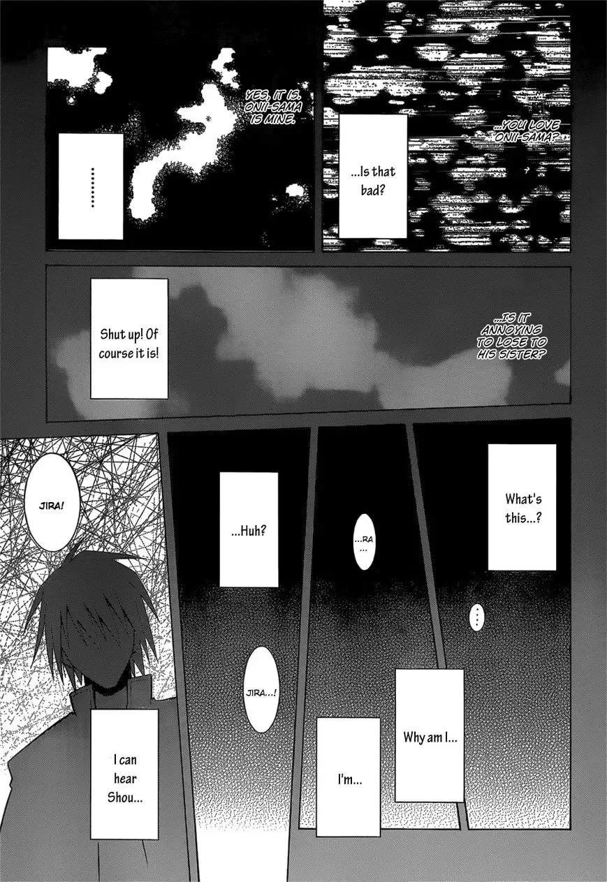 Read Sister Blood chapter 1 image 43 on Lezhin