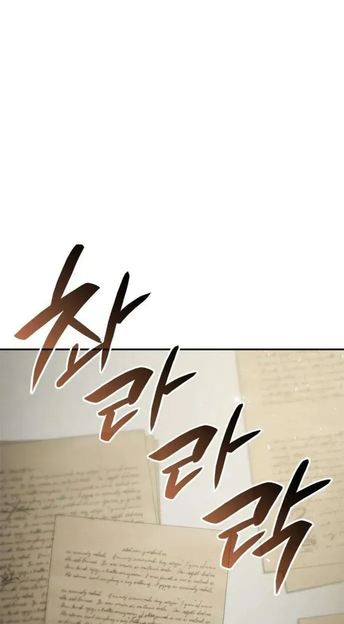 Sister, I Am the Queen in This Life Chapter 212 page 30 - 