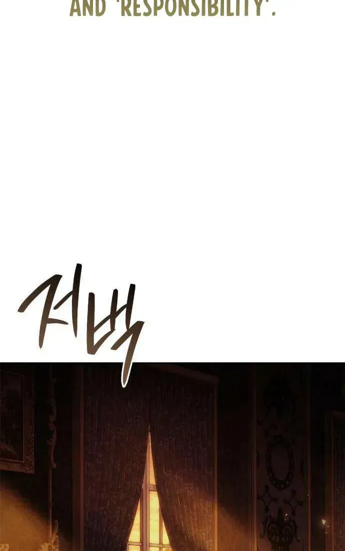 Sister, I Am the Queen in This Life Chapter 212 page 82 - 