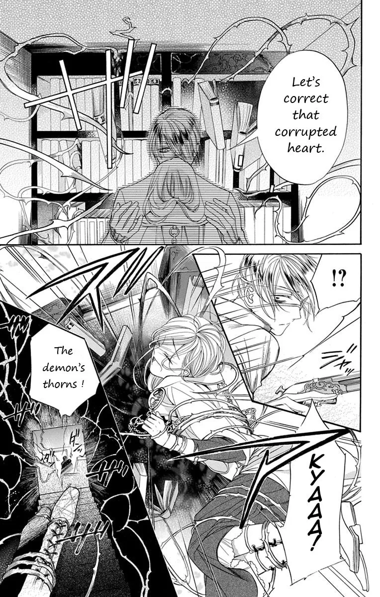 Read Sister to Vampire chapter 10 image 16 on Lezhin