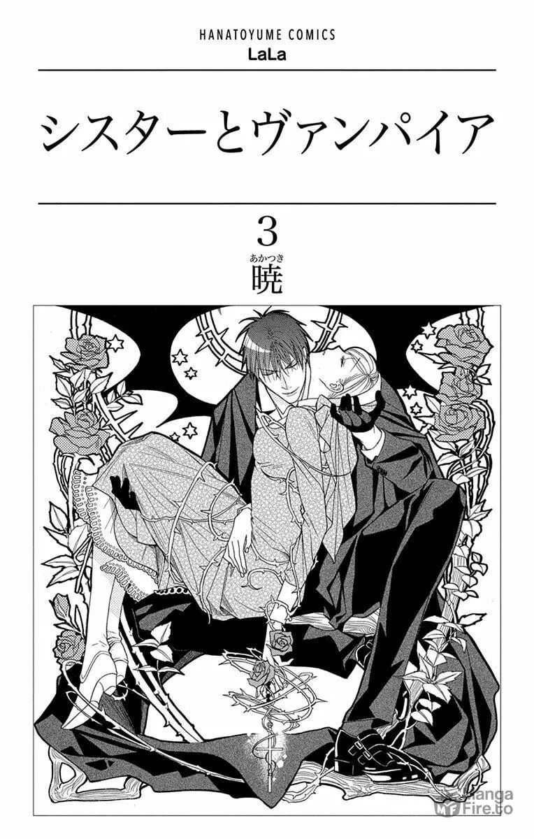 Read Sister to Vampire chapter 12 image 2 on Lezhin
