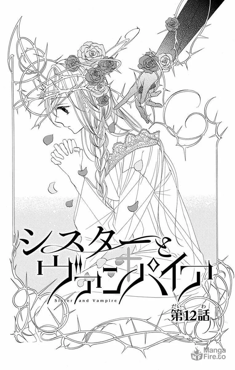 Read Sister to Vampire chapter 12 image 5 on Lezhin