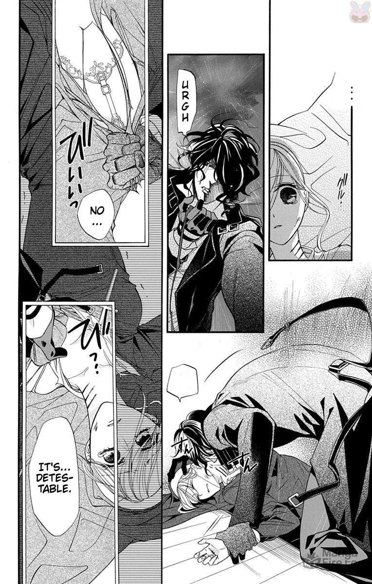Read Sister to Vampire chapter 15 image 4 on Lezhin