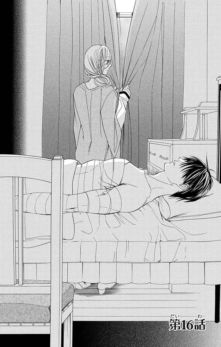 Read Sister to Vampire chapter 16 image 1 on Lezhin