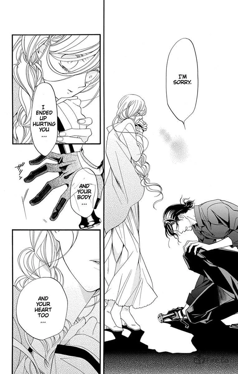 Read Sister to Vampire chapter 16 image 5 on Lezhin