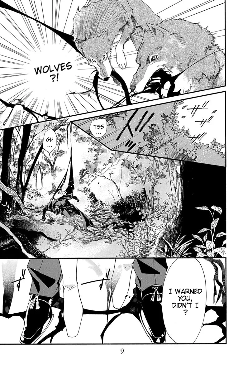 Read Sister to Vampire chapter 17 image 10 on Lezhin