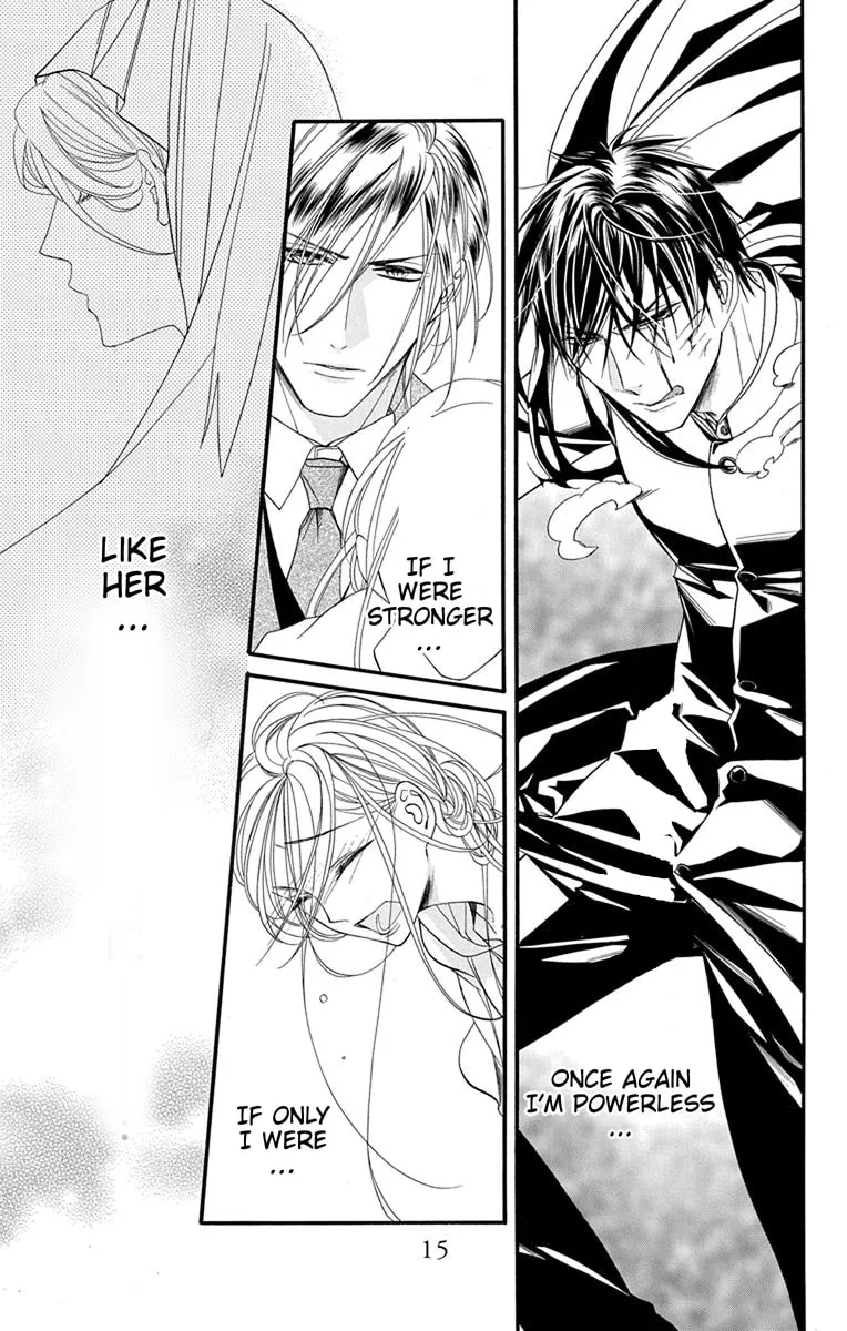 Read Sister to Vampire chapter 17 image 16 on Lezhin