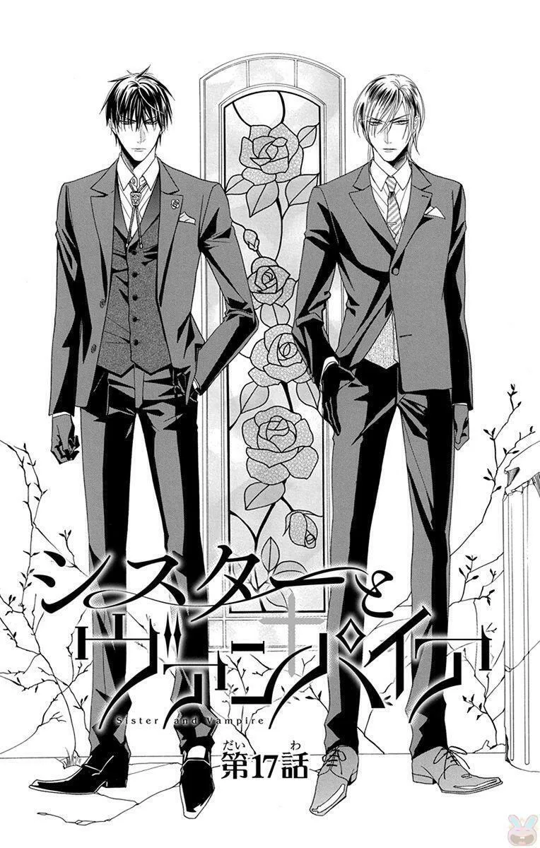 Read Sister to Vampire chapter 17 image 6 on Lezhin