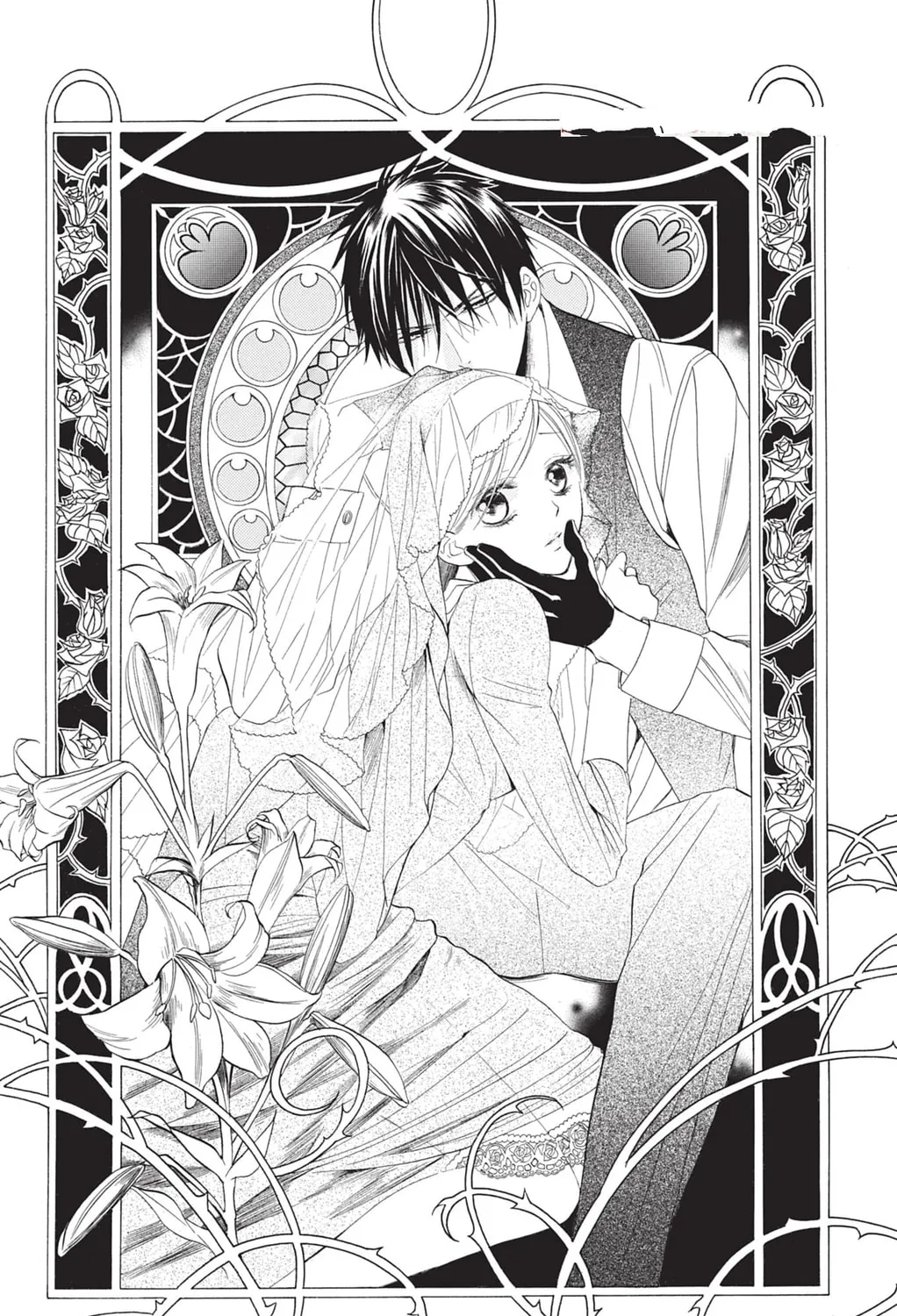 Read Sister to Vampire chapter 5 image 2 on Lezhin