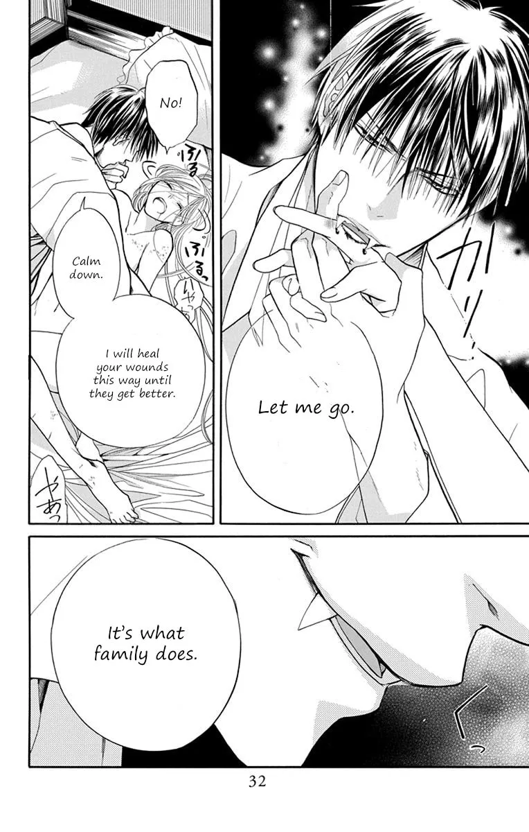 Read Sister to Vampire chapter 7 image 1 on Lezhin