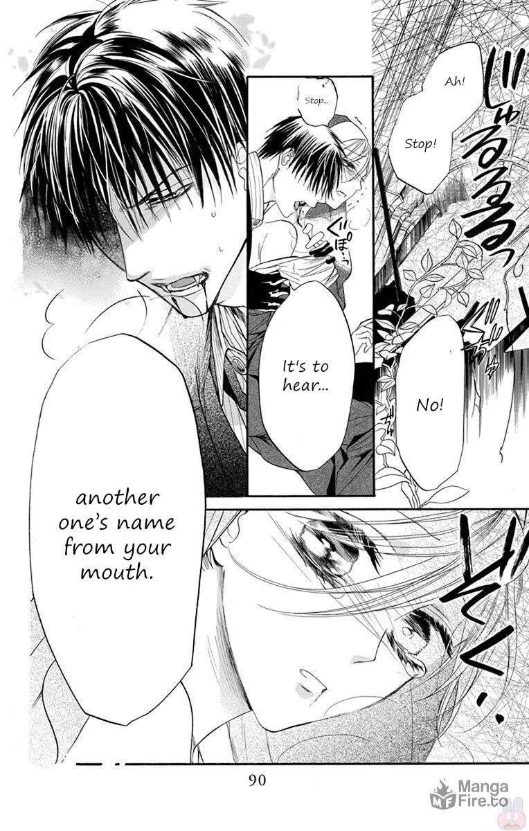 Read Sister to Vampire chapter 8 image 25 on Lezhin