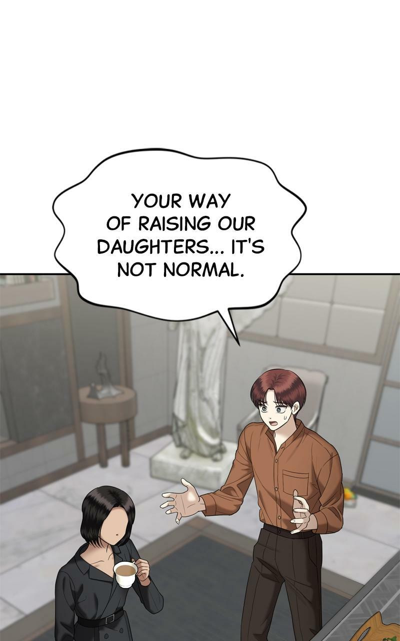 Sister War (Colored) Chapter 41 page 30 - 