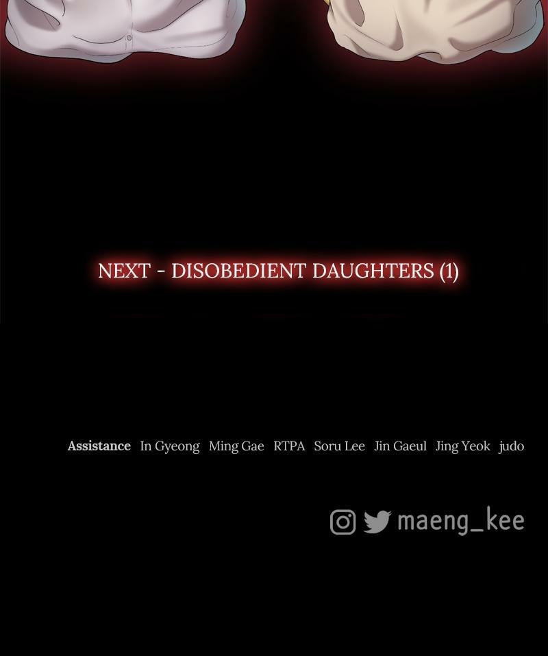 Sister War (Colored) Chapter 82 page 182 - 