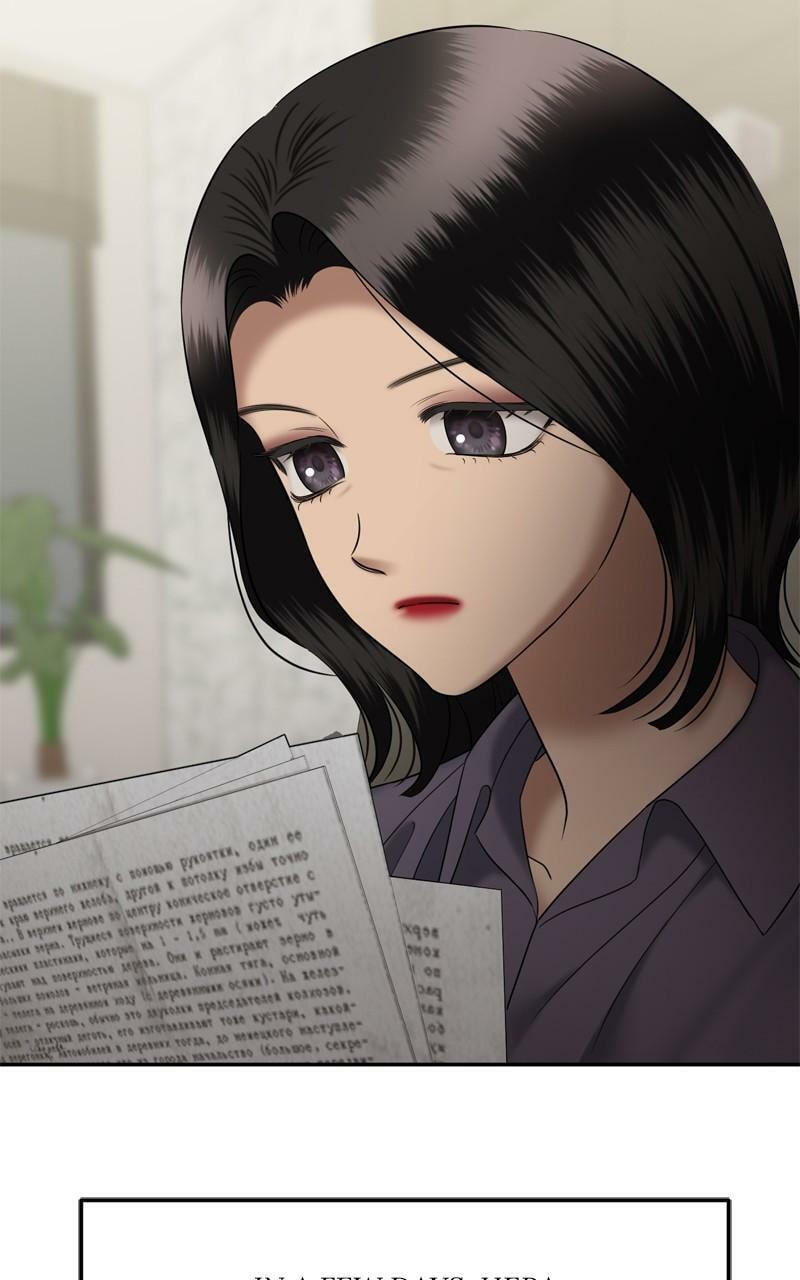 Sister War (Colored) Chapter 91 page 83 - 