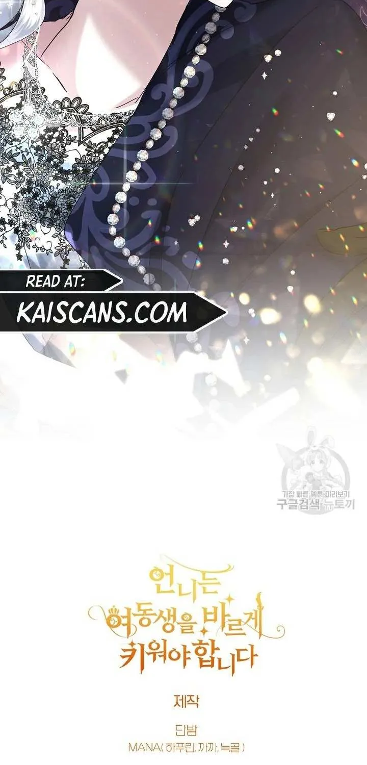 Read Sistervention chapter 10 image 103 on Lezhin