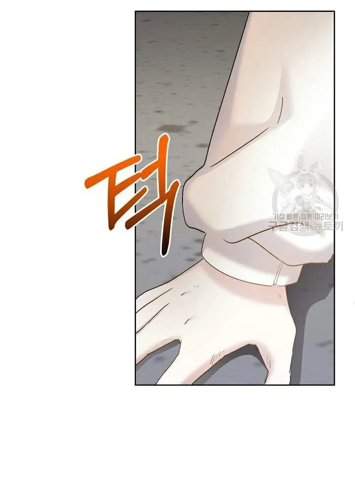 Read Sistervention chapter 10 image 12 on Lezhin
