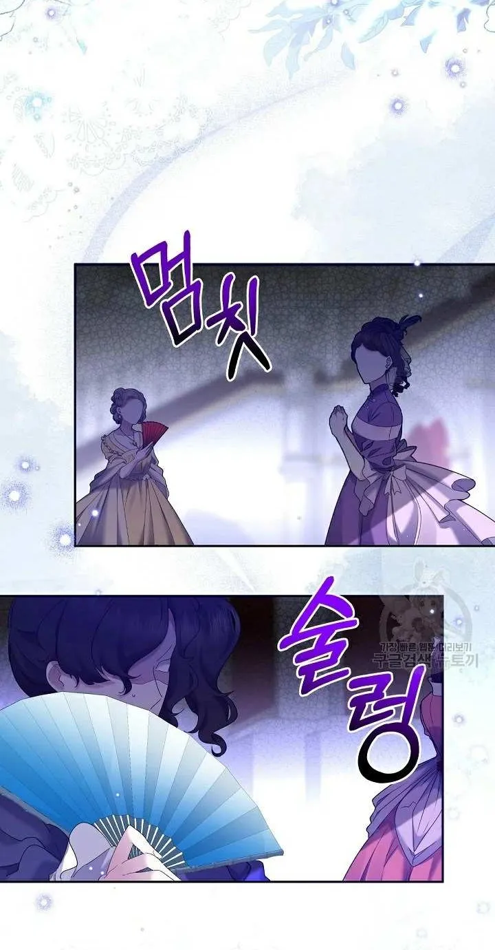 Read Sistervention chapter 10 image 25 on Lezhin