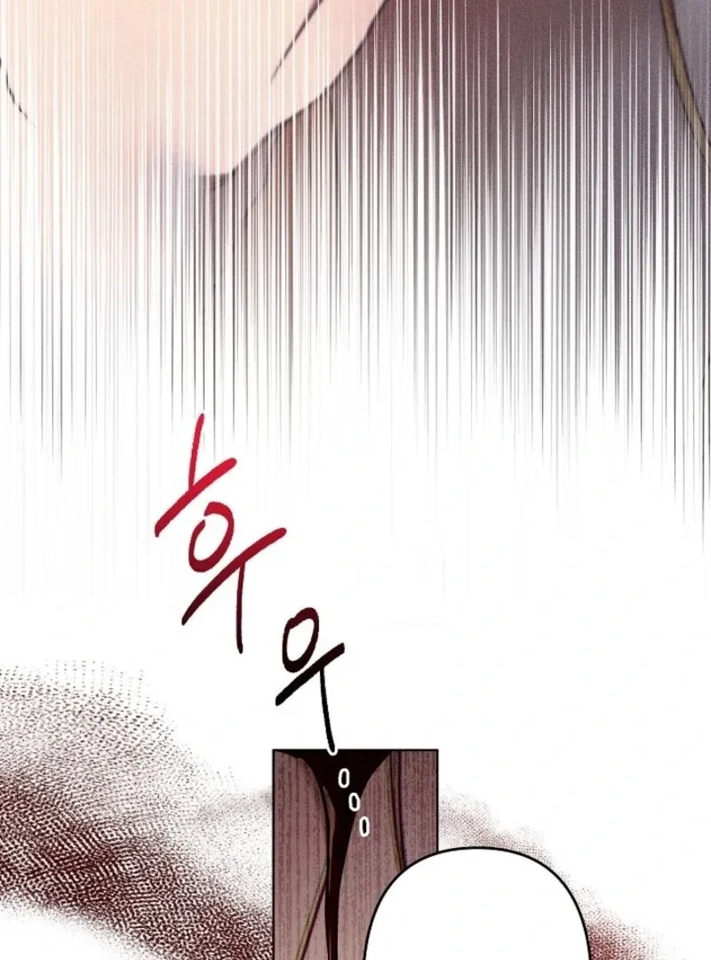 Read Sistervention chapter 102 image 89 on Lezhin