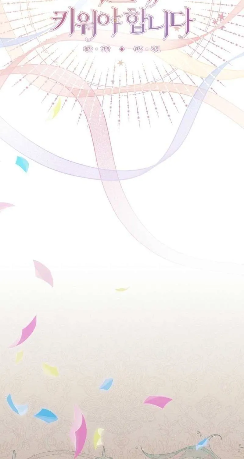 Read Sistervention chapter 103 image 9 on Lezhin