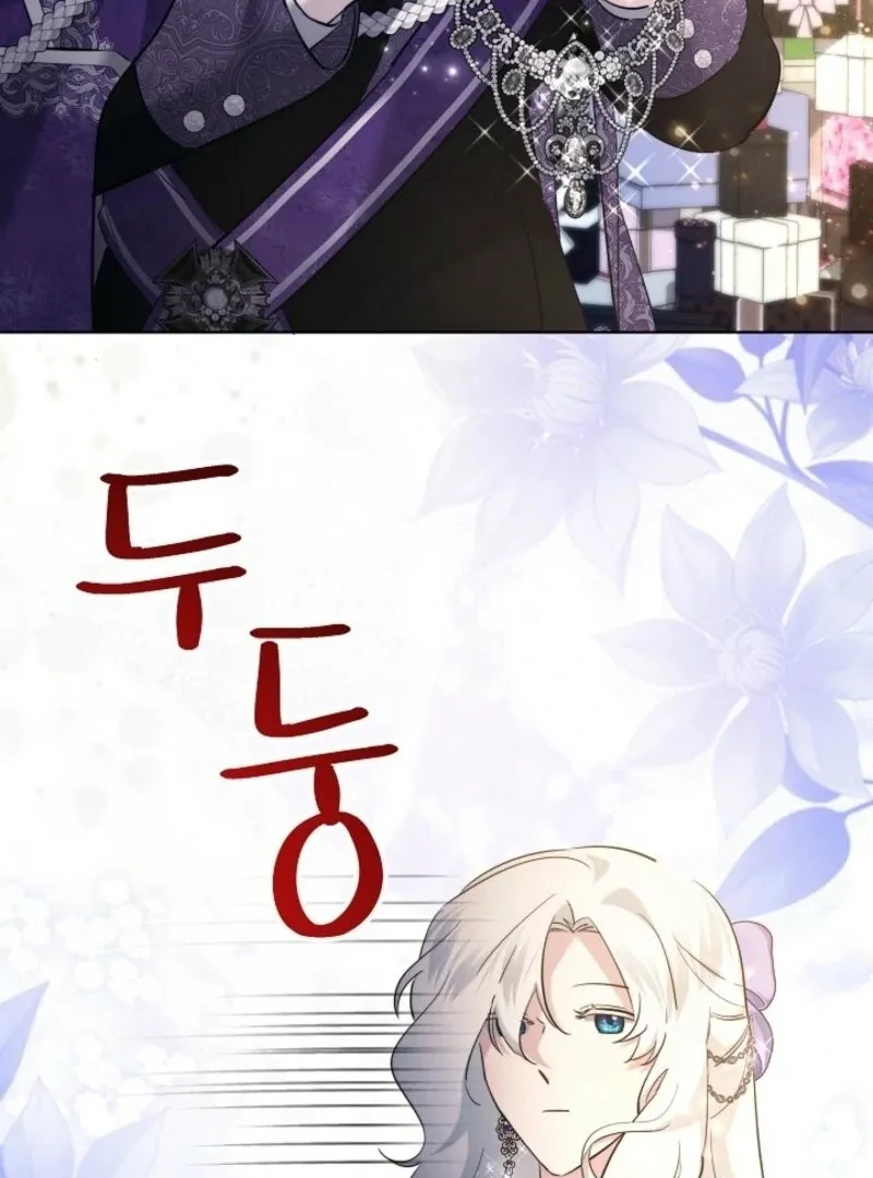 Read Sistervention chapter 105 image 48 on Lezhin