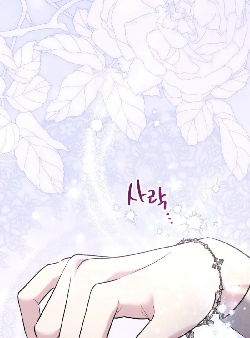 Read Sistervention chapter 105 image 66 on Lezhin