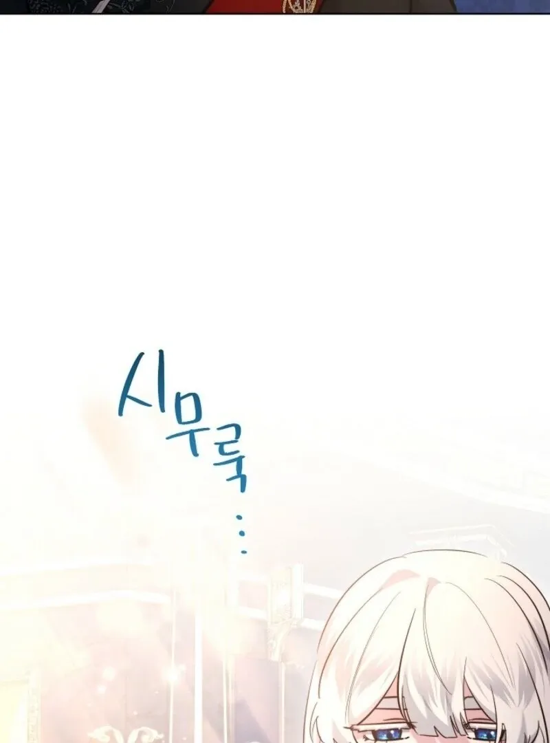 Read Sistervention chapter 106 image 27 on Lezhin