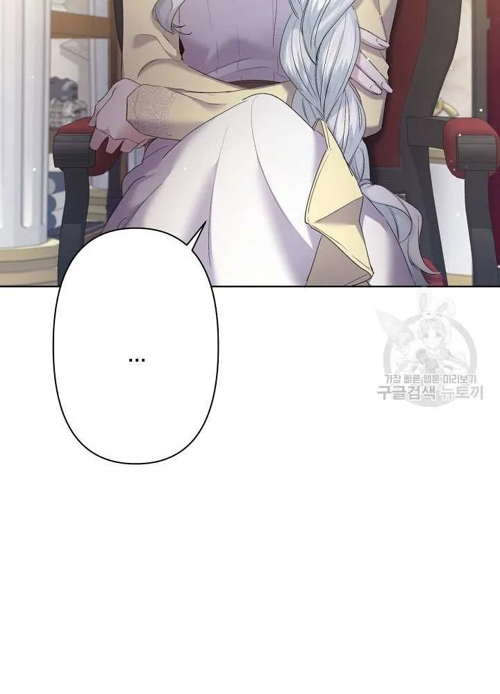 Read Sistervention chapter 11 image 66 on Lezhin