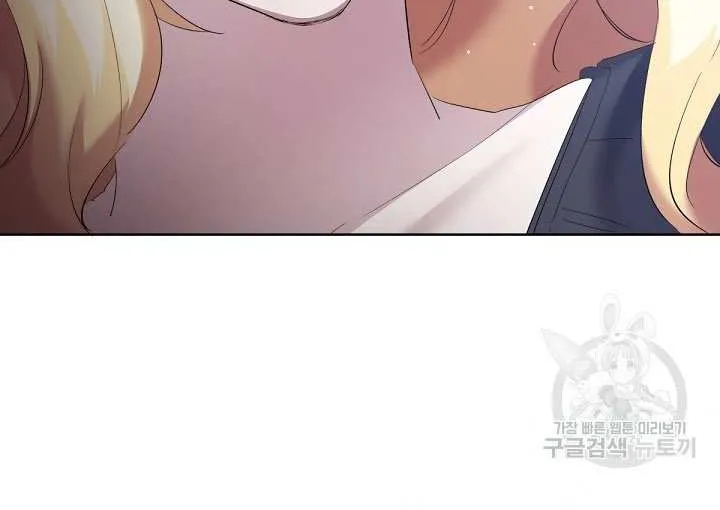Read Sistervention chapter 11 image 73 on Lezhin