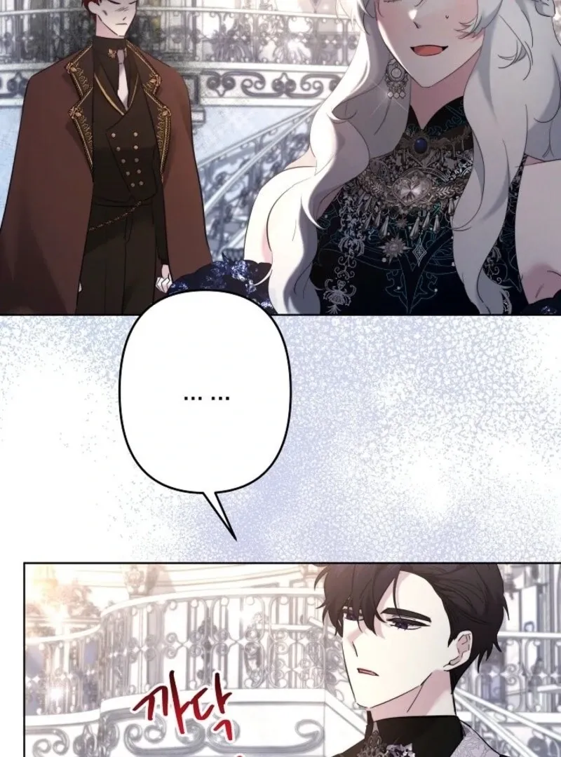 Read Sistervention chapter 111 image 37 on Lezhin