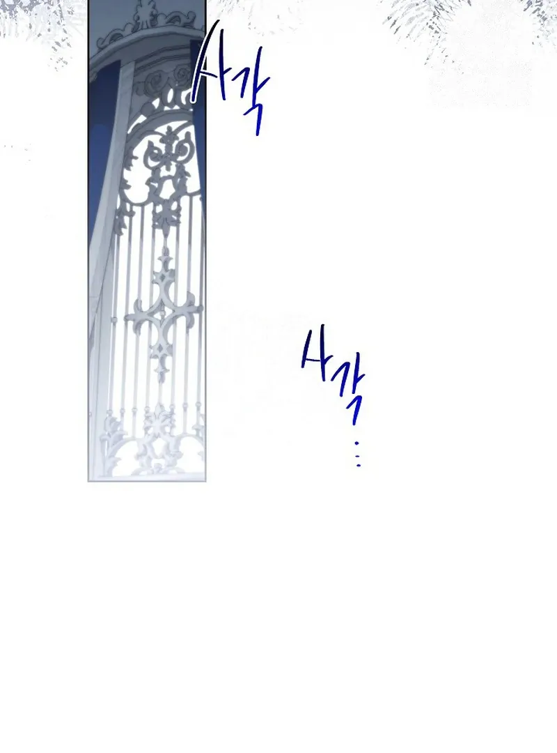 Read Sistervention chapter 115 image 25 on Lezhin