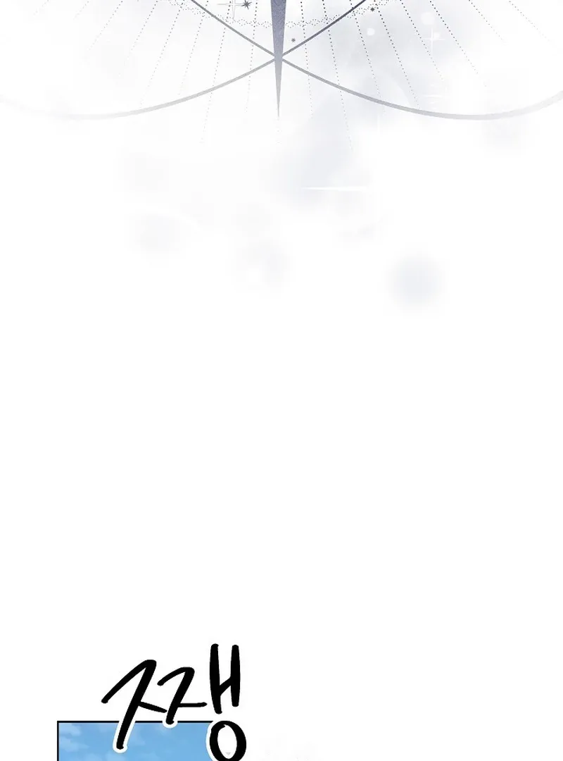 Read Sistervention chapter 115 image 50 on Lezhin
