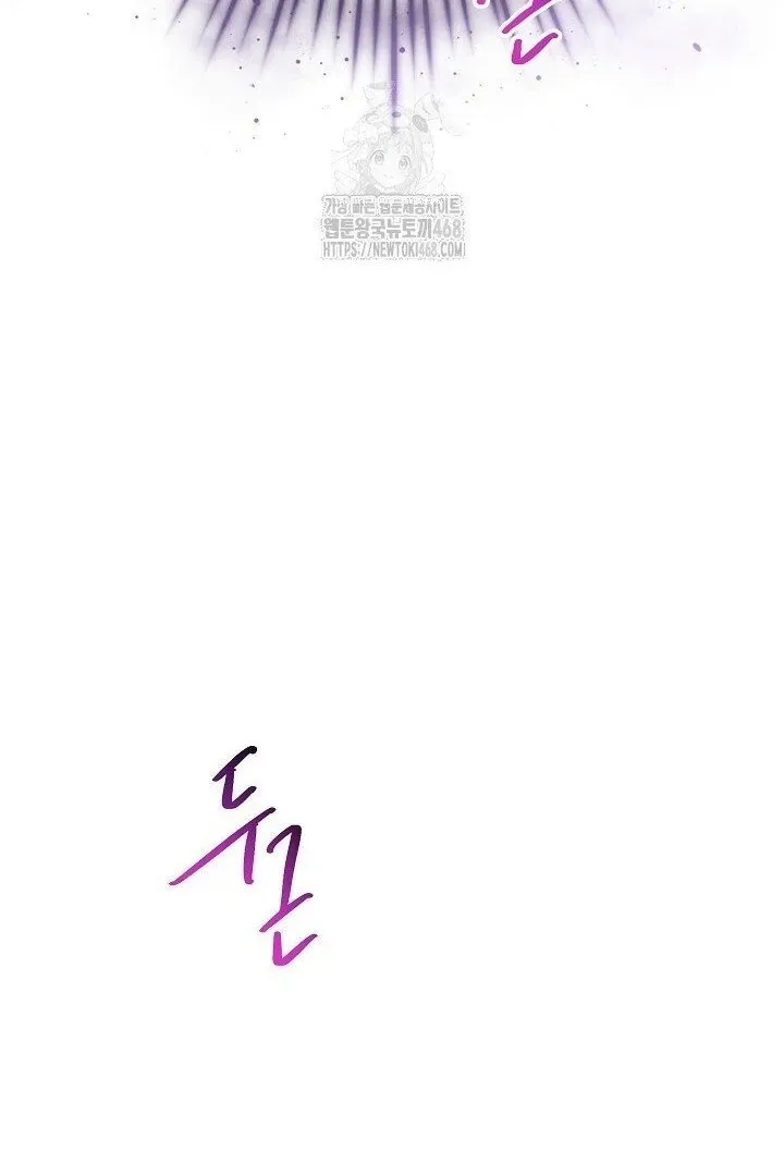 Read Sistervention chapter 117 image 67 on Lezhin