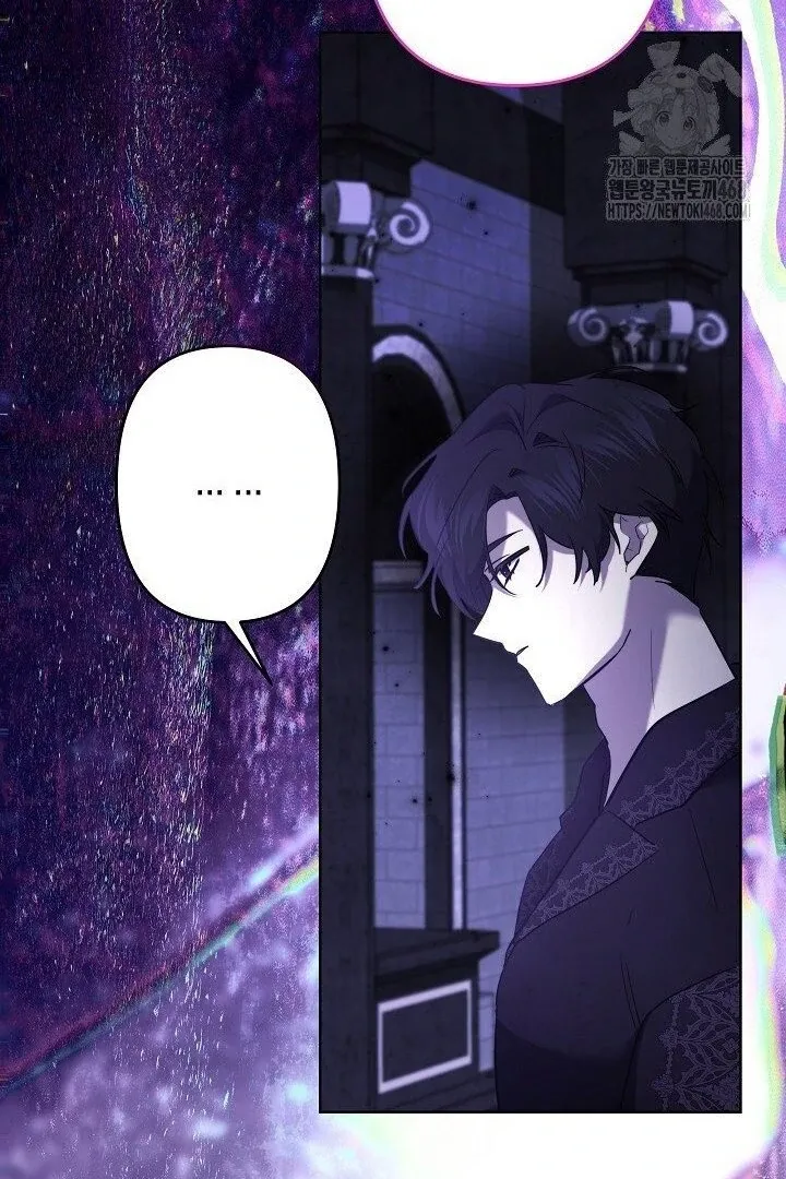 Read Sistervention chapter 117 image 71 on Lezhin
