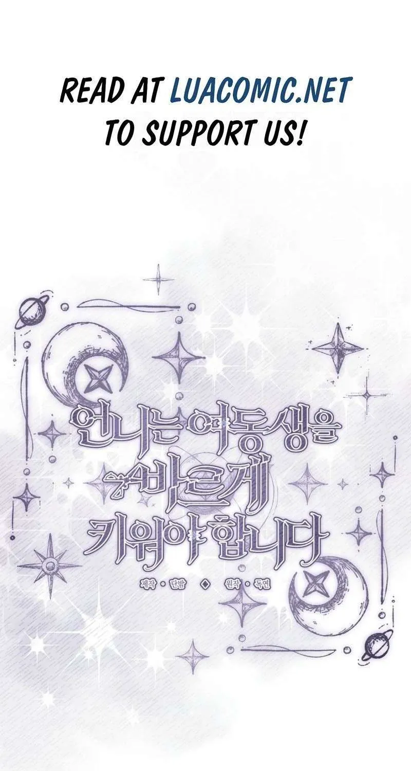 Read Sistervention chapter 118 image 2 on Lezhin