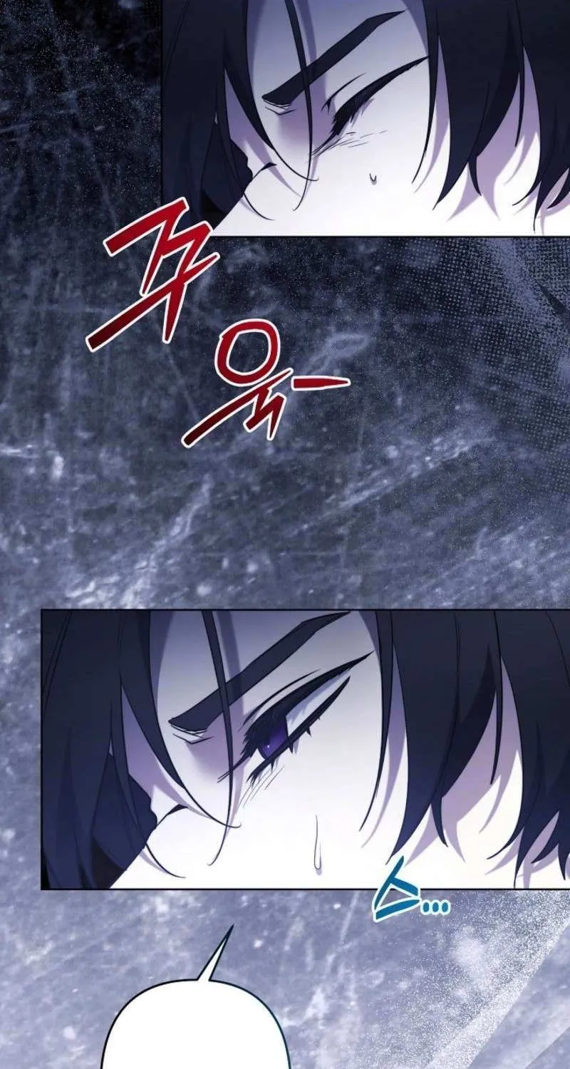Read Sistervention chapter 118 image 6 on Lezhin