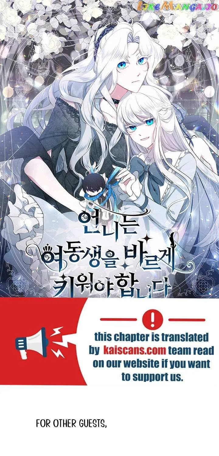 Read Sistervention chapter 12 image 1 on Lezhin