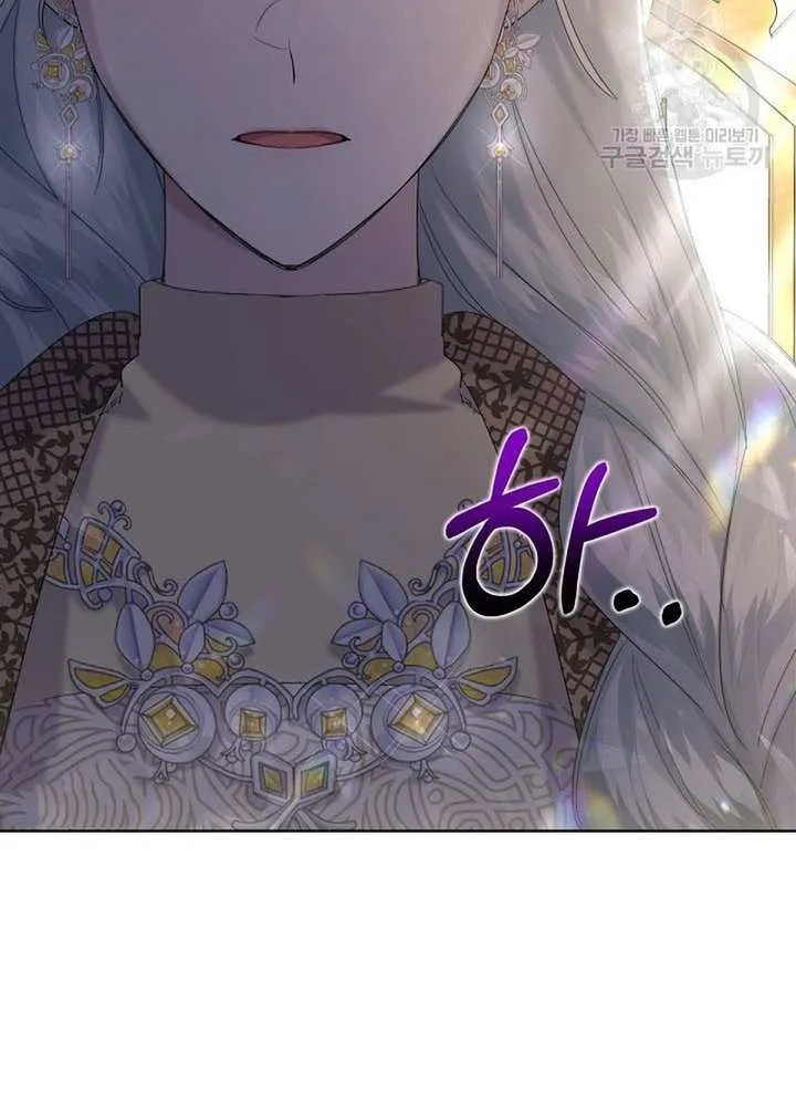 Read Sistervention chapter 12 image 20 on Lezhin