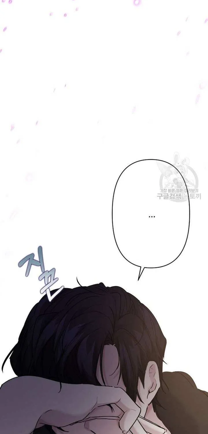 Read Sistervention chapter 12 image 73 on Lezhin