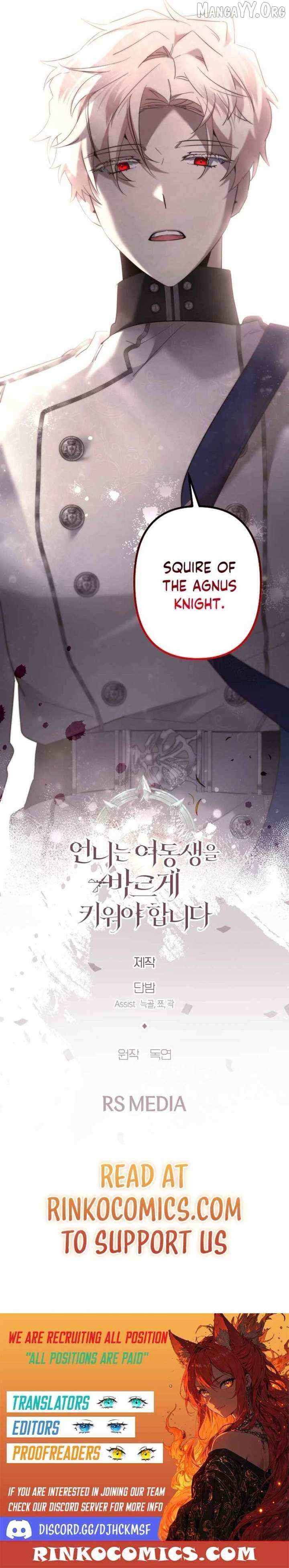 Read Sistervention chapter 123 image 16 on Lezhin