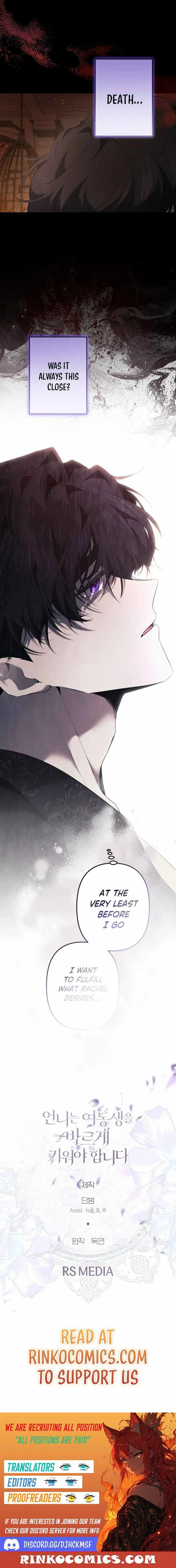 Read Sistervention chapter 128 image 13 on Lezhin