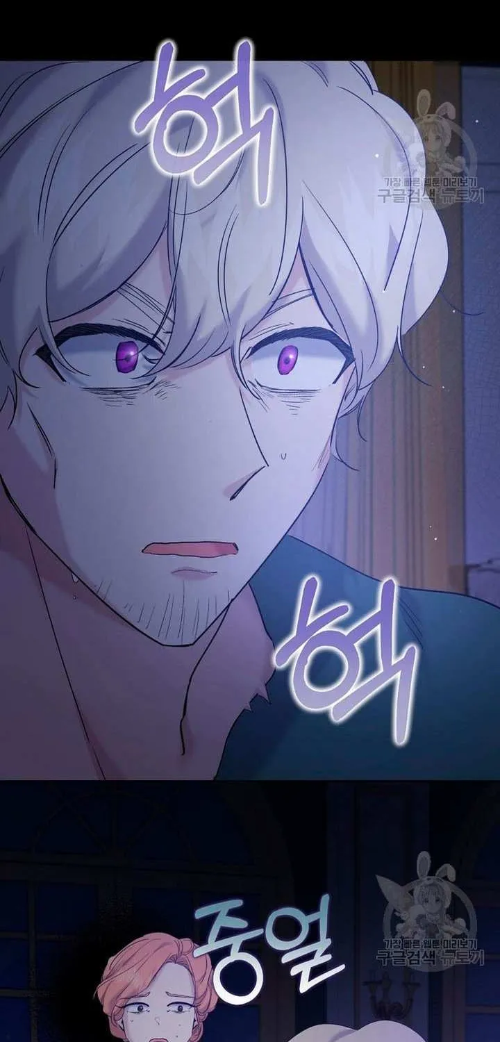 Read Sistervention chapter 13 image 38 on Lezhin