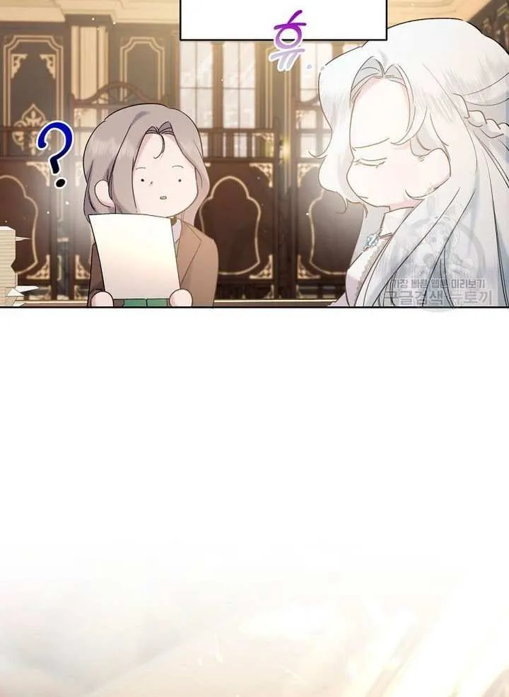 Read Sistervention chapter 13 image 64 on Lezhin